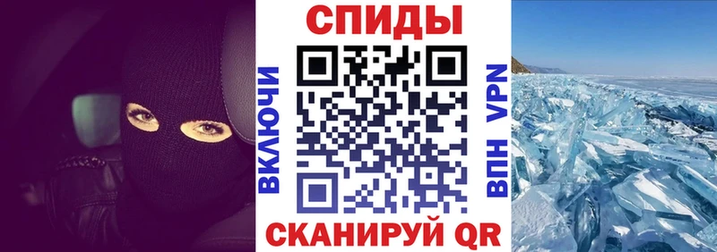 гидра ONION Сибай АМФ VHQ