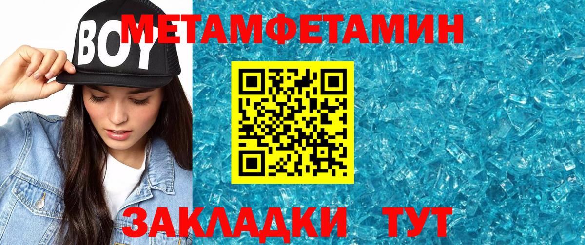 Амфетамин VHQ  Amphetamine  ссылка на мегу зеркало  Вход с VPN  Сибай 