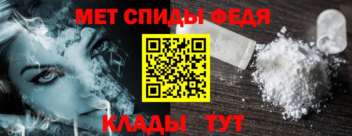 Амфетамин 98% Сибай