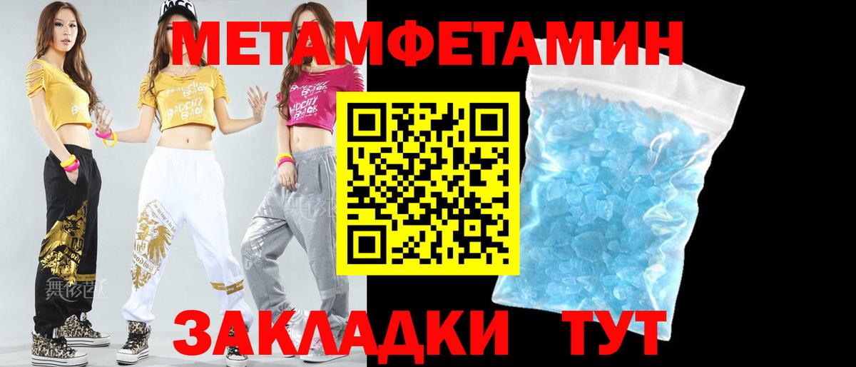 Codein Сибай