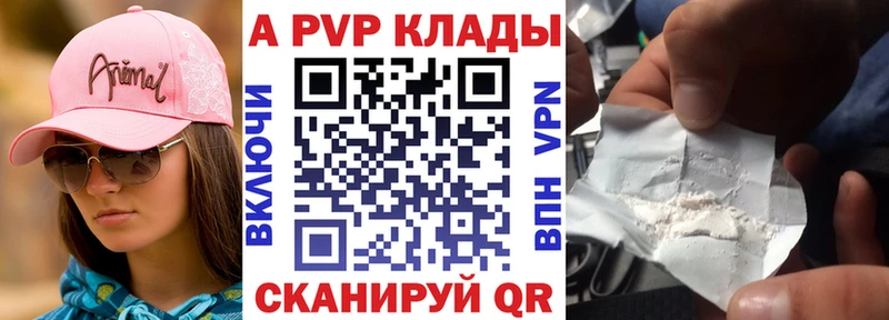 мега зеркало  Сибай  Alfa_PVP СК КРИС 