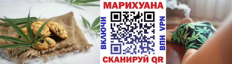 закладка гидра маркетплейс Еда ТГК конопля Сибай