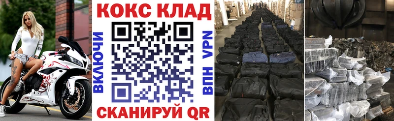 Кокаин Columbia Сибай