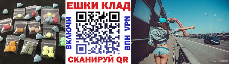 omg зеркало  что такое   Сибай  ЭКСТАЗИ ешки 