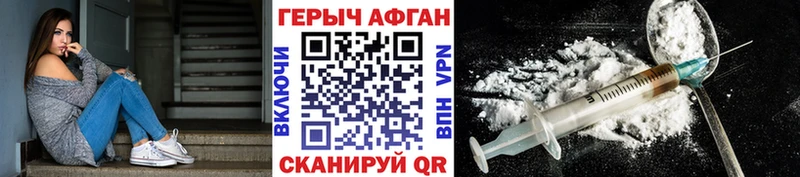 ГЕРОИН гречка хочу Сибай