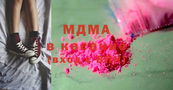 бутик Заволжск