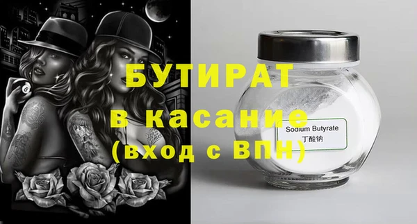 прущие грибы Заволжье