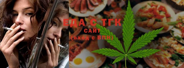 прущие грибы Заволжье