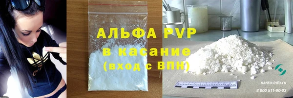бутик Заволжск