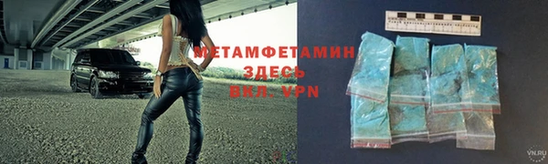 бутик Заволжск