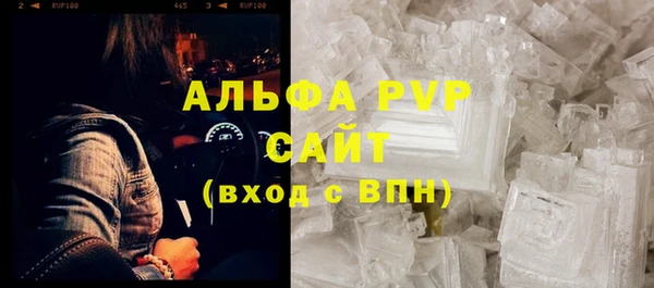 бутик Заволжск