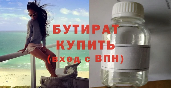 каннабис Хадыженск