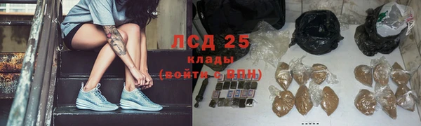 бутик Заволжск