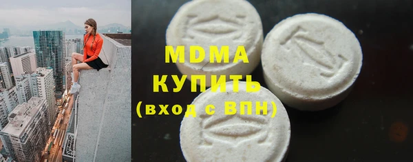 мяу мяу мука Заводоуковск