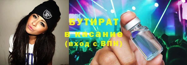 мяу мяу мука Заводоуковск