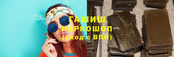 бутик Заволжск