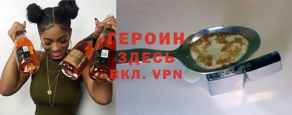 бутик Заволжск