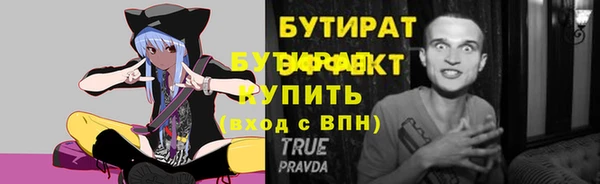 мяу мяу мука Заводоуковск