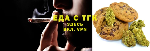мяу мяу мука Заводоуковск