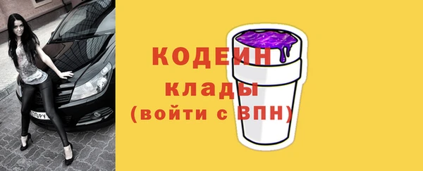 мяу мяу мука Заводоуковск