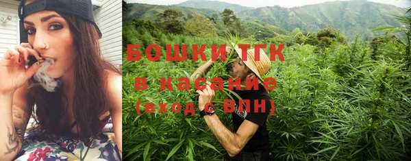 бутик Заволжск
