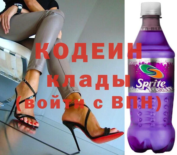 бутик Заволжск