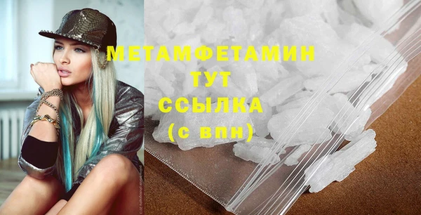 бутик Заволжск