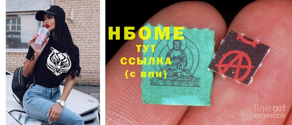 мяу мяу мука Заводоуковск
