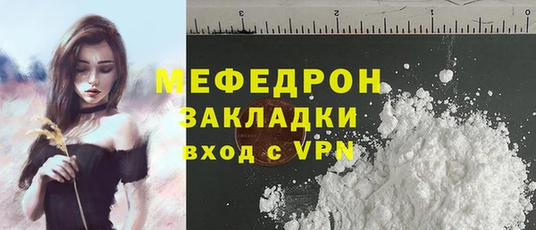 мяу мяу мука Заводоуковск