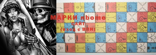 бутик Заволжск