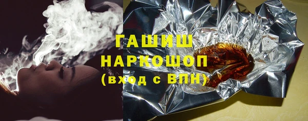 альфа пвп Ханты-Мансийск
