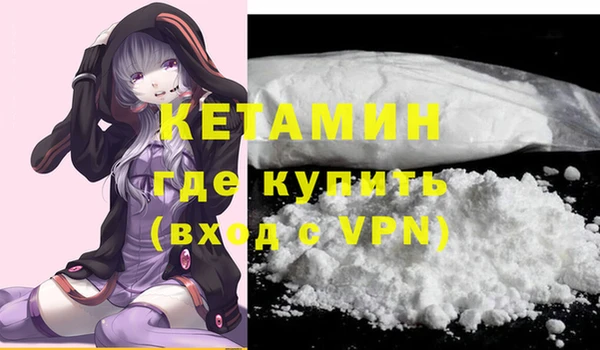 бутик Заволжск