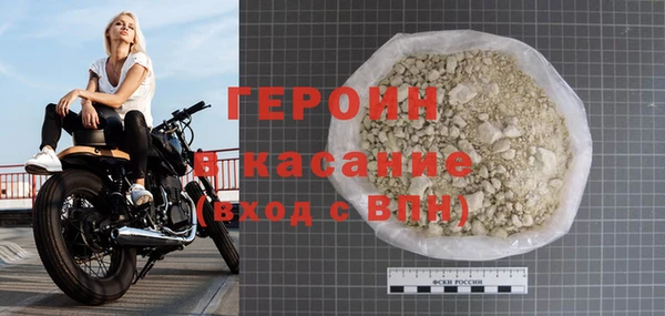 бутик Заволжск
