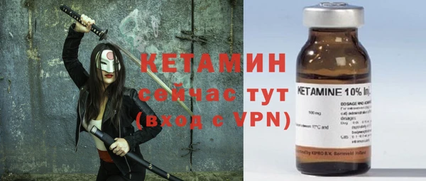 прущие грибы Заволжье