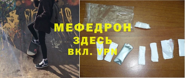 мяу мяу мука Заводоуковск