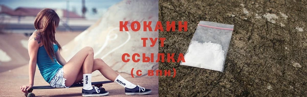 мяу мяу мука Заводоуковск