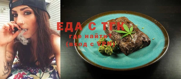 бутик Заволжск