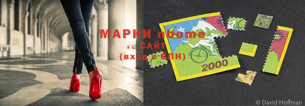 бутик Заволжск