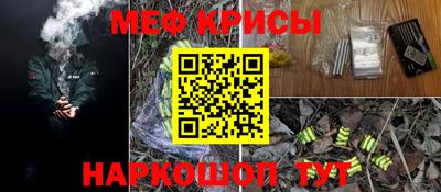 каннабис Можайск