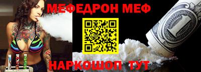 каннабис Можайск