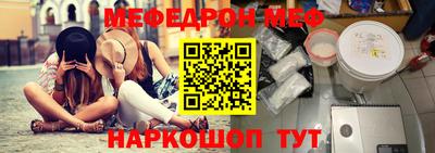 меф VHQ Азнакаево