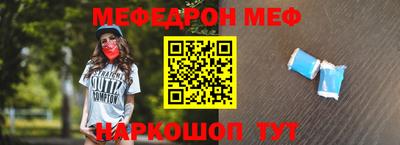 метамфетамин Аргун