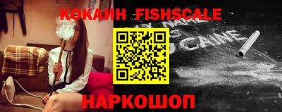 каннабис Можайск
