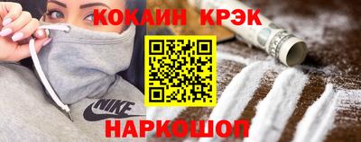 каннабис Можайск