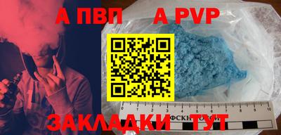 меф VHQ Азнакаево