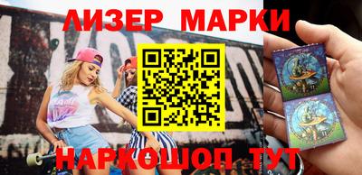 синтетический гашиш Моздок