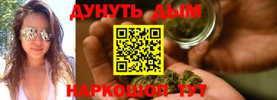 синтетический гашиш Моздок