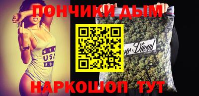 каннабис Можайск