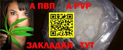 первитин Можга