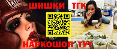 амф Апшеронск